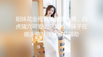 麻豆传媒-大明星的控制遥控器 把性感主播变到身边随便操