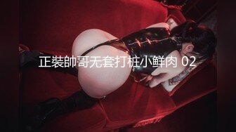 STP25886 《强烈?推荐精品》超强裸舞节奏抖奶，极品女神史上最强美胸全裸完美演绎英雄联盟S8赛季主题曲，又美又诱人