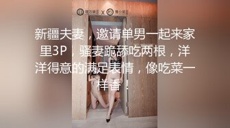 骚逼老婆大屁股迫不及待想要吞鸡巴