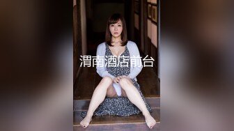 虎牙 【奇领丶零00零】精彩热舞剪辑~性感大胸~COS热舞慢摇【122V】 (61)