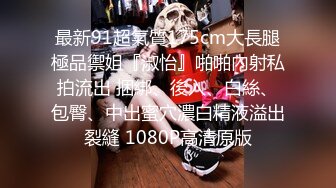 【极品御姐】【刀刃呀】合集二，奔放骚御姐每天赤裸大秀，舞蹈专业毕业，身材满分，抖音舞曲信手拈来 (2)