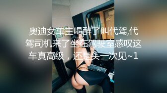 【新片速遞】气质超好新人美女！开房和炮友操逼！翘起屁股求操，扶臀后入猛顶，闭上眼睛表情很享受