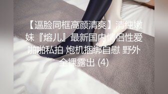 自录无水~潮吹女王~P4【小狐狸520】魅惑女王~丝袜裸舞~道具自慰~穿丝玩穴~疯狂喷水【17V】 (7)