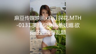 kakka高颜值气质白皙美女道具自慰，拨开内裤假吊骑坐大黑牛震动特写