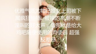  土豪偷偷到刚勾搭上的气质美少妇家里啪啪,老公出差不在家,2人在家里肆无忌惮的狂干