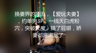 大白美乳高颜值性感新人美女比基尼诱惑自慰，脱光光近距离特写掰开粉穴震动棒抽插