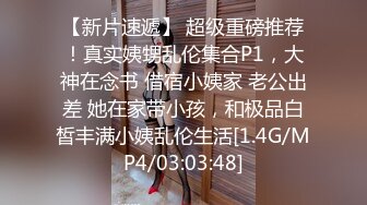 STP28359 镂空包臀裙网红小姐姐！大奶翘臀身材超棒，双指扣逼振动棒爆菊，假屌猛捅骚穴搞得湿哒哒