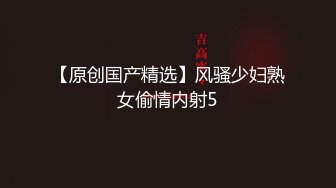 【新片速遞】露脸长发卖力口小鸡鸡，吮吸慢慢口硬，无套啪啪后入裹着被子操逼内射，特写精液流出