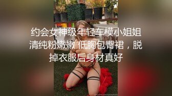  性感尤物女神高颜值兼职车模，优雅端庄的外表床上风骚淫荡，穷人女神，富人精盆