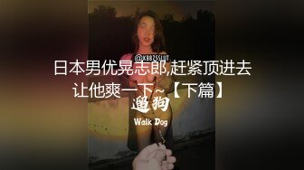 在上海新认识的姑娘