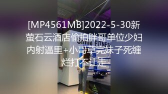 清纯新人美女主播肥臀道具自慰身材火辣一个人自慰特写私处逼逼很紧致