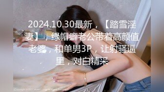 翘起来就像水蜜桃 超完美蜜桃臀 onlyfans博主【jacknbecca】合集【88V】  (38)