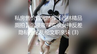 小圆黎央惠，这美女真骚，‘其实刚才我自摸的时候，下面已经很湿了’，网友要求再用道具插穴，全湿完！