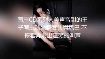 -排骨哥约操白嫩良家美少妇,洗澡时干她,太能操了用了3个套子