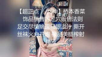 【AI高清2K修复】【91论坛著名圈主张总】暴操两场调教