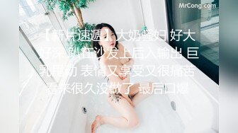 【源码录制】七彩主播【超敏感少女】5月3号-6月8号直播录播☑️黄发气质美女☑️家中做爱炮火连天☑️【154V】 (11)