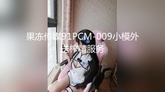 桃色春晚 1女14男的情色游戏 贺新春