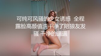 国产小姐姐P站展示风骚，喜欢吃大屌喜欢玩炮机自慰！——Pornhub国人认证博主Porno_bitch最新高清视频合集【63V】 (42)