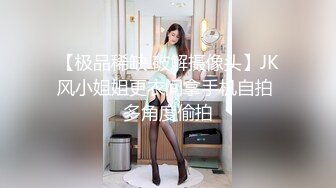 星空传媒-妻子的报复老公爱上她闺蜜，老婆出轨他好友-璟雯