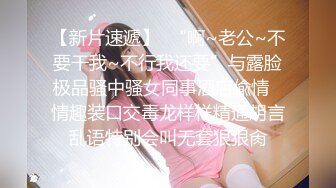 【网曝热门事件㊙️性爱泄密】极品高颜值成都DJ女神艾米与炮友做爱视频流出 细腰美乳后入怼着操 完美露脸 高清720P版