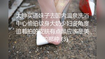 极致造爱视觉享受！OnlyFans火爆天然巨乳学妹【爹咪】最新解锁剧情私拍，看片手淫被纯欲学妹发现1080P超清