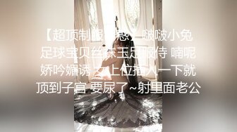 气质不错的大眼睛美女修长美腿会玩会骚深喉吃鸡撅起屁股给你操阴道不断扭动屁股玩出高潮