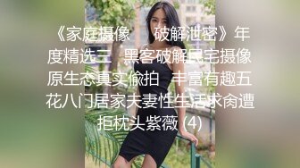 《黑客破解》精壮小伙酒店约炮丰满少妇才干了一炮就不行了✿少妇不满意