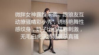 无水印10/3 年轻小夫妻性生活后入打桩女上位大屌插穴外射阴毛上VIP1196