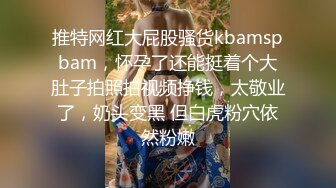 邻家妹妹清纯小妹，年龄不大还挺骚，撩起衣服扭动屁股，掰开小穴洞洞很紧