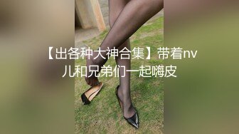 《百度云泄密》美女空姐和富二代男友酒店开房啪啪遭曝光 (1)