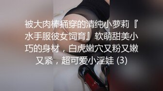 [2DF2] 壹屌探花约了个白衣苗条少妇摸奶舔弄调情，口交拉着手后入大力抽插猛操呻吟[BT种子]