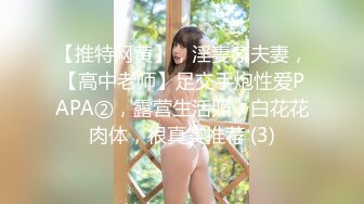 调教文静漂亮眼镜学妹 舒不舒服 骚货 嗯嗯 无毛馒头穴 鲍鱼肥美 无套内射