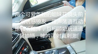 [2DF2]镜哥高档桑拿会所点台大奶性感年轻漂亮公关妹cos可爱兔女技术精湛马眼舔的爽死狠狠干的她尖叫1080p原版 - soav(1895154-43