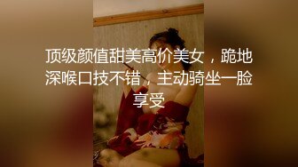 【极品厕拍】❤艺校厕拍回忆录❤台球皇后女神的小穴原来是个极品名器 超清晰小穴清晰可见大开眼界 第三季 超清4K版