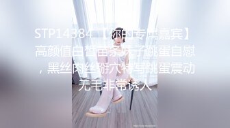 极品JVID高颜值JK学妹《婕咪》课后双穴开发 色色老师NTR男友 诱人酮体白虎爆浆