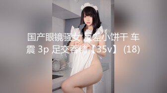 ✿极品御姐✿ 高颜值性感女神寻求刺激感的夫妻▌师师 ▌