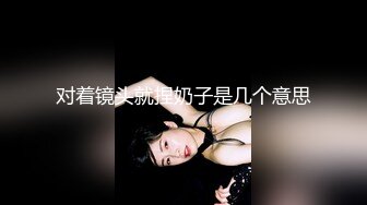 超颜值极品女神〖狐不妖〗❤️网红黄色战袍色情直播被弟弟发现 威胁姐姐委身承欢，淫靡的啪啪声给骚逼干的淫水泛滥