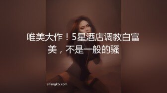  JK学妹 校园女神羞羞兔青春活力花季美少女 表面是大家文静乖巧小学妹 私下是爸爸的小淫娃