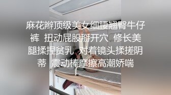 ❤️❤️深夜企划，人气网红【藏森林】大作之《放课后女高中生》紫薇后的内裤被陌生人拿去紫薇第一次闻过男人的精液