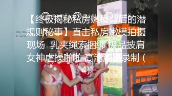 【真实乱伦?大神】意淫妹妹 酒店玩弄累瘫的妹妹 JK短裙下鲜嫩白虎阴户 抽插呻吟爽到极点 无以伦比顶宫内射