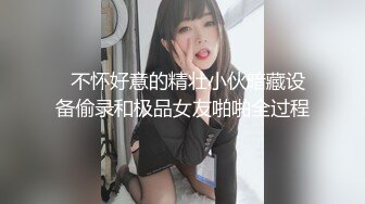 高颜值美女道具喷水