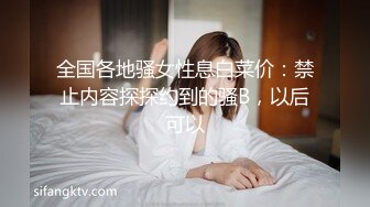 与邻家阿姨欢度周末