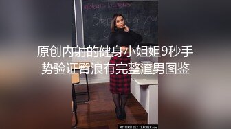 贵在真实，单间淋浴室隔板缝偸拍小情侣鸳鸯浴舔B抠B啪啪，很刺激 (2)