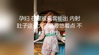 【极品长腿女神】Apple苹果 超级丝袜控180大长腿 苹果博士4 治疗师蜜穴疗法 肛塞情趣黑丝皮革为之疯狂 狂肏爆射