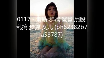 极品母狗人妻__绿妻大神〖juju〗淫乱盛宴，皮肤白皙长腿细腰美妻多P 被当母狗一样的操，端庄优雅娇妻极度淫骚 (7)