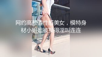 高颜值四姐妹造福粉丝,线下约啪两狼友