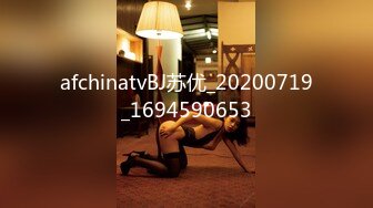 afchinatvBJ唐蕾_20201103SwayWithMe编号25069455