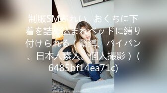 行业内十分知名新时代的网黄导演EdMo乱伦精品~大波宅女闺房紫薇居然让哥哥帮拿按摩棒观战受不了真肉棒