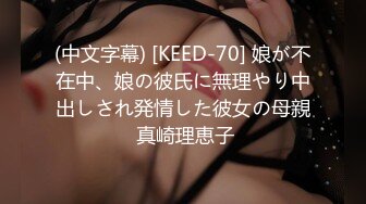 [无码破解]ROE-069 愛する息子のセックスを覗き見て、嫉妬に狂い愛欲に溺れる母。 一色桃子