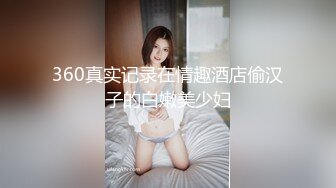 可爱的小姐姐下班回来被老公按照狂摸 床上爆草内射